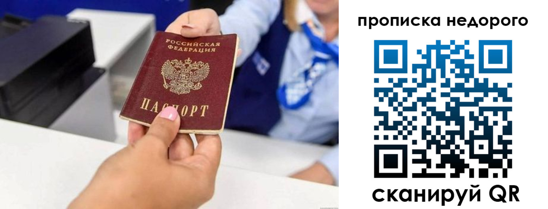 временная регистрация адрес в Белёве