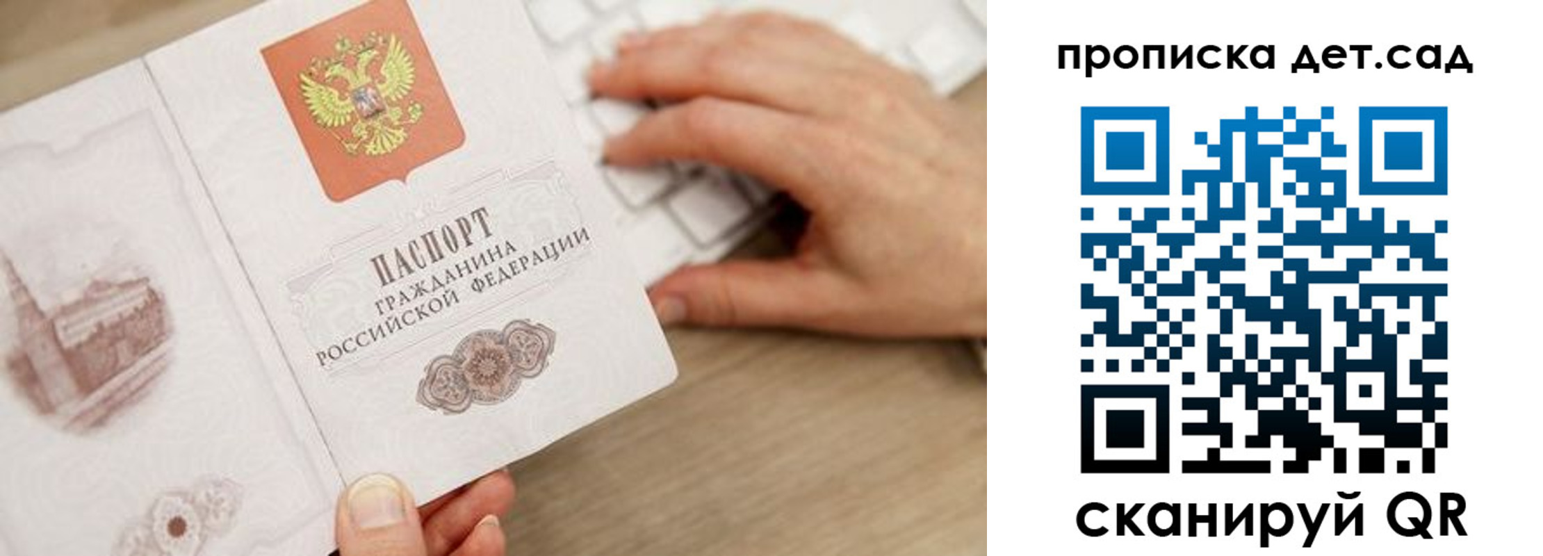 временная регистрация в Белёве