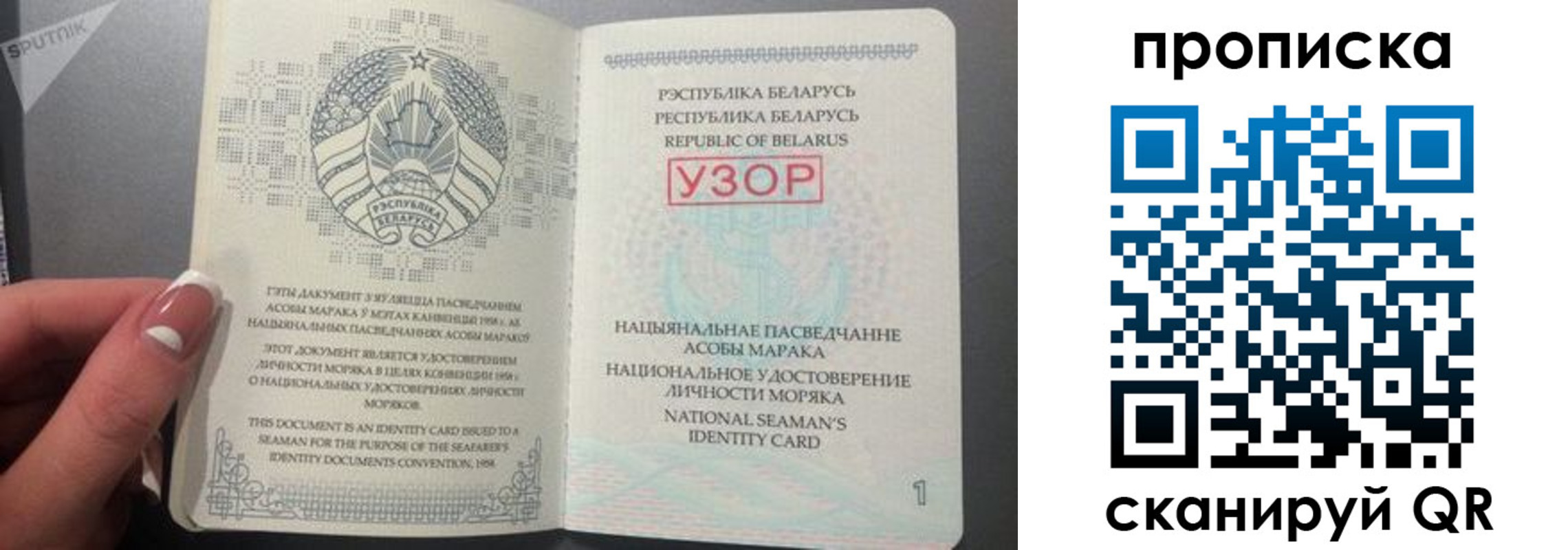 прописка в квартире в Белёве
