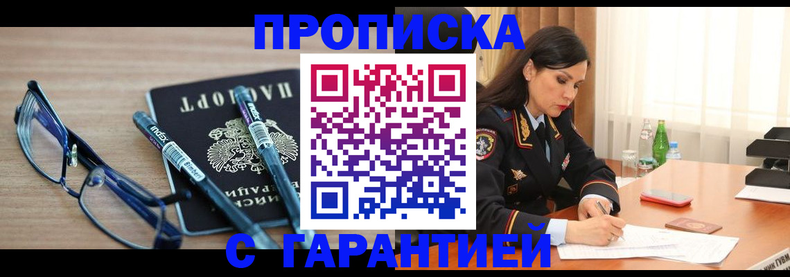 найти адрес прописки в Белёве