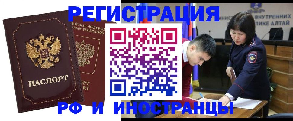 прописка для военкомата в Белёве
